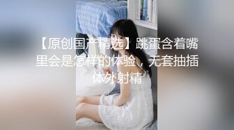 【高能预警】短裙无内极品蜜桃臀后入黑丝啪啪