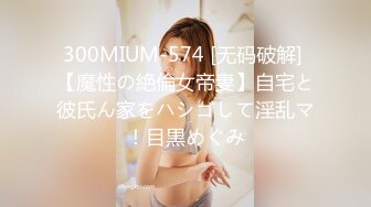 蜜桃传媒 pmc-465 女记者为了跑新闻出卖肉体-李蓉蓉