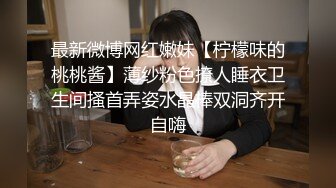 极致圆润豪乳妹