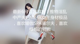 【网曝热门事件❤️明星泄密】岛国偶像团体KRD8小田菜被前男友流出 各种姿势操个遍 高端泄密 (2)