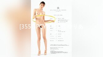 白虎美穴甜美女大学生『Yui Peachpie』✿掀起JK短裙大屌撑满润滑湿暖蜜穴，一线天白虎嫩穴插出白浆 唯美刺激