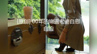 最新火爆网红女神『AsamiSusu苏苏』透明肉棒玩具自嗨到高潮 学妹JK制服跪舔吃肉棒时候最可爱 高清720P版