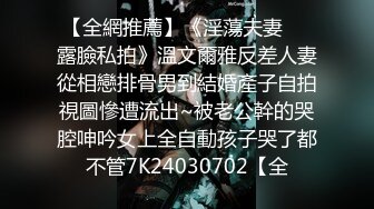 ❤️吃瓜集锦❤️ 性爱视频流出 自拍泄密 厕所做爱 出轨偷情等 众多猛料黑料视频整理【200V】 (35)