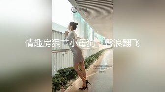 后入女友，臀浪嗨起