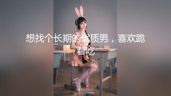 换妻探花-高清拍摄先玩游戏,然后吊带连体网袜骑脸舔逼,交换着操上位骑乘后入