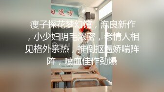 【新片速遞】 婴儿肥少妇制服诱惑，白皙大奶，女上位啪啪反过来快速抽插，传教士内射