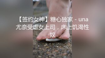 7/29最新 哥网约刚下海良家不知道被偷拍嘴里淫叫表情嫌弃VIP1196