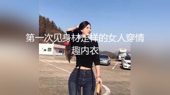 【新片速遞】 漂亮伪娘 第一视角体验 张开嘴全射进你嘴里 没有小哥哥一个人在家里发骚默默打飞机 浓稠精液狂涌而出 