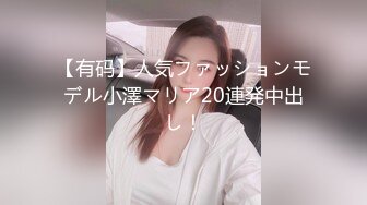 公司聚会把平日里高傲的美女同事下药迷翻干小鲍鱼往嘴里射牛奶