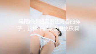 最新推特网红美少女【工口糯米姬】大尺度新作流出-JK糯米的日常性爱生活 速插浪穴高潮 高清私拍82P 高清720P原版 (2)