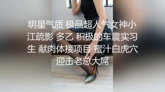 亚裔福克斯叔叔的约炮小短片合集