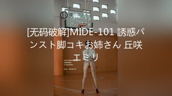 内射流精白嫩巨乳丰满大学胖母狗-模特-体育生