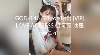 被漂亮美乳骚浪女同事勾引的受不了 带到卫生间穿着衣服偷晴做爱