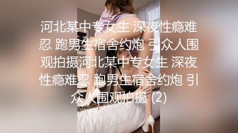 STP27044 绝对极品！爆炸身材美乳！双马尾眼镜美少女，两个柔软大奶子，掰开紧致粉穴，抖奶诱惑简直尤物