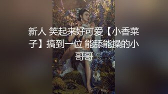 麻豆传媒 ly-016 桃子的性幻想