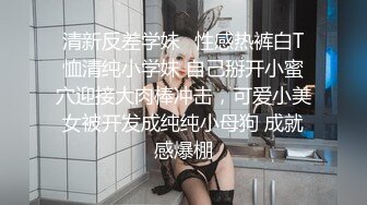 （北西郑）3P少妇，操的叫baba