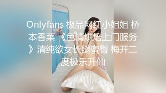 苗条美腿美臀大胆挑战户外露出,及与隔壁老王租客做爱