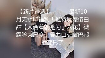 绿帽老公下药迷翻老婆❤️让上司来玩弄获取升职加薪的筹码