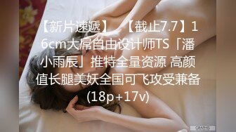 【我在上戏学表演】女神爱书法，爱跳舞，才女加美女，身材还一级棒，水汪汪的穴