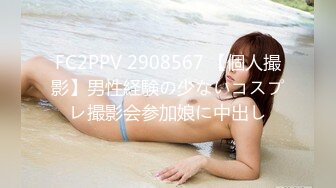 【最新流出❤️重磅炸弹】超顶极品大神Rap剧情演绎-完美蜜桃臀啪啪 超快打桩机 淫荡 母狗 潮喷 高清720P版