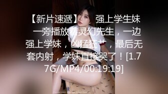 2/10最新 清纯小嫩妹用黑色振动棒插入逼内淫水直流VIP1196