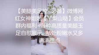 MCY-0004.沈娜娜.淫欲城市录.女儿被操的叫爸爸不要.麻豆传媒映画