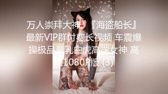 ✿白皙性感女神✿身材一级棒女神嫩模〖fitnessbaby〗现役模特儿要求按摩师给予特殊服务性感蜂腰翘臀，顶级尤物反差