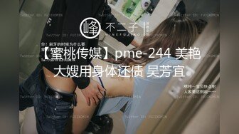 小伙子带着女友上高级饭店开房啪啪，落地窗前边俯瞰城市景色边干