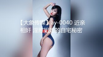 极品美乳人妻『kyara_sss』 奶子又大胸型又好看，还特么巨骚，被操的时候喜欢说淫语，巨顶！美乳丰臀超反差12[ (2)