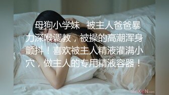 【新片速遞】  ✨极品娇妻✨气质高冷颜值绝美的娇妻穿着婚纱任人无套狂艹，不吭声，强忍着！