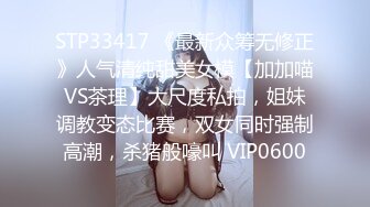 [SM系]罗伊-99年小嫩妹双插