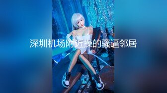 天美传媒TMTC010女神的另一面是欲女