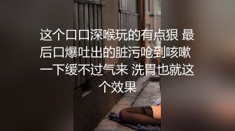   杰克探花约草兼职小少妇 大胸粉嫩 打屁股欣赏鲍鱼 妹子依然百依百顺