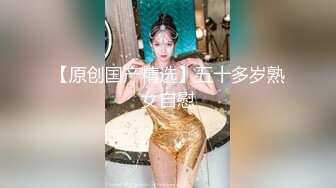 极品名器推特美少女 小鹿酱  挺翘蜜臀稚嫩白虎一览无余 粗大水晶阳具后入无限痉挛颤抖把自己干趴