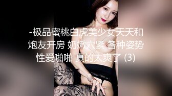 清純正妹女友迷上做愛.直喊快操我B