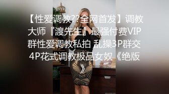 JK装金发小姐姐！撩起裙子没穿内裤！无毛骚穴揉搓，跳蛋塞入按摩器震动，爽的浪叫呻吟