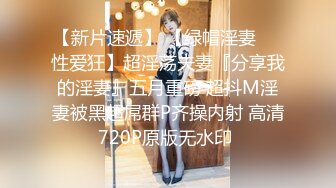 STP14271 约了个高颜值白衣妹子，洗完澡口交上位骑乘抽插呻吟娇喘，很是诱惑喜欢不要错过