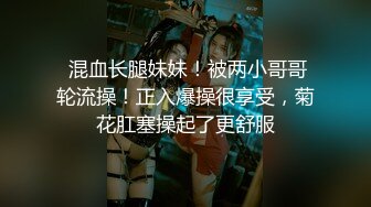 传媒KD-008 看到漂亮的黑丝美女模特