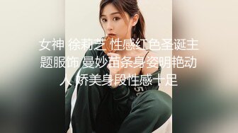 女神 徐莉芝 性感红色圣诞主题服饰 曼妙苗条身姿明艳动人 娇美身段性感十足