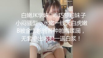 MDX0166 潜入强上邻居少女新人女优程诗诗