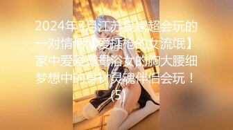 【新片速遞 】 鬼脚七网约高颜值外围真实虎牙可爱高颜值学生妹，苗条紧致的身材一看就18-19岁的样子，很听话 怎么换姿势操 都配合【水印】