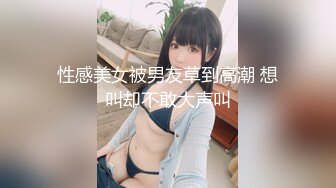 [2DF2]【大学生探花】，超瘦的小少妇苗条的有点儿过分了，这种干起来也是别有一番风味 -  [BT种子]