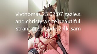 vivthomas.23.07.07.zazie.s.and.christy.white.beautiful.stranger.episode.2.4k-sample