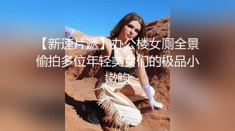 【快点射进来吧】 很久没这么高颜值的，极品御姐，啪啪后入，肤白貌美！ (3)