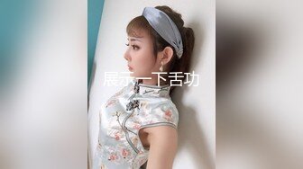 【超美颜值??美艳女神】秀人超人气女神『杨晨晨』最新土豪定制 张开大腿玩具枪蹭BB 情趣黑丝 强制后入 高清1080P版