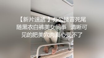 禁止内容微胖女友在上面自己动