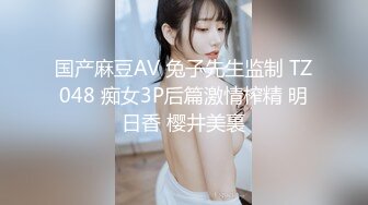 红斯灯影像RS-025两根大屌硬操巨乳学生妹-金宝娜