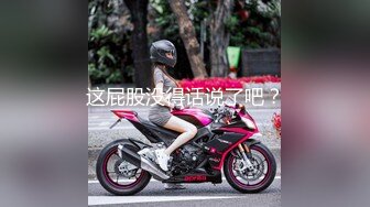 白色吊带丝袜漂亮眼睛新人妹子自慰诱惑，揉搓奶子换上性感包臀裙，开档黑丝情趣内裤，掰开肥逼揉搓特写尿尿