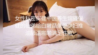 -婴儿肥可爱学生妹援交土豪 娇小身体令人征服欲十足