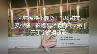 2022.2.21，【广顺探花】，外围品质女神，，环境虽然简陋，挡不住这好身材和脸蛋，交合狂插激情一刻【MP4/595MB】